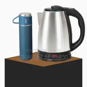 Hot Water Bottle and Single Cup 12–14