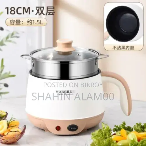 1.5L Yueerde Electric Double Layer Non-stick Cooking Pot