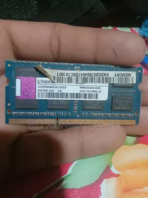 রেম ২ জিবি
