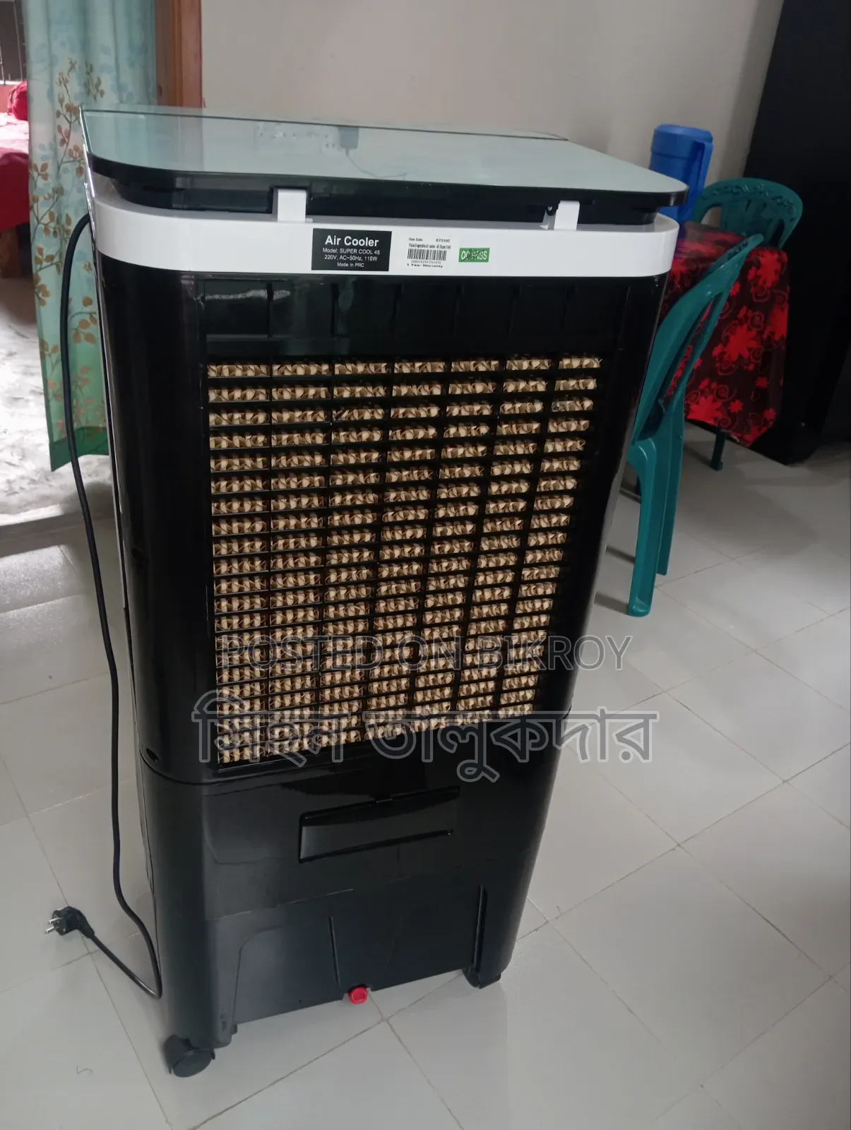 Air Cooler 45 Liters