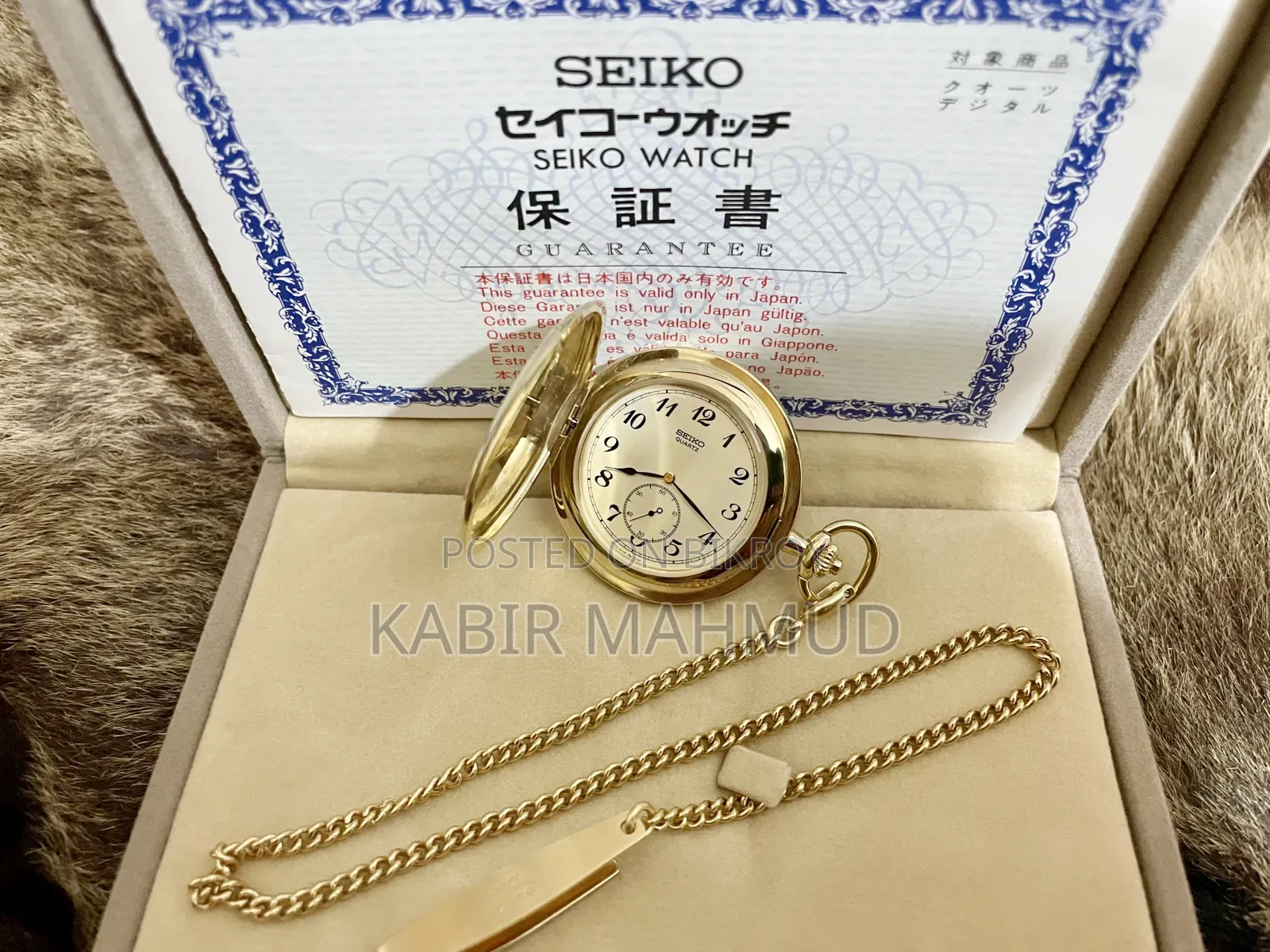 Vintage Seiko Hunter Case JDM Heritage Quartz Pocket Watch (1990)