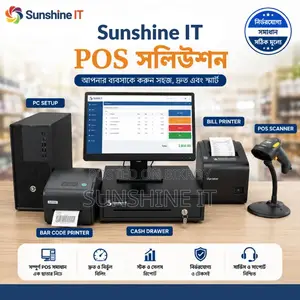 সম্পূর্ণ হার্ডওয়্যার সলিউশন সহ স্মার্ট পস সফটওয়্যার