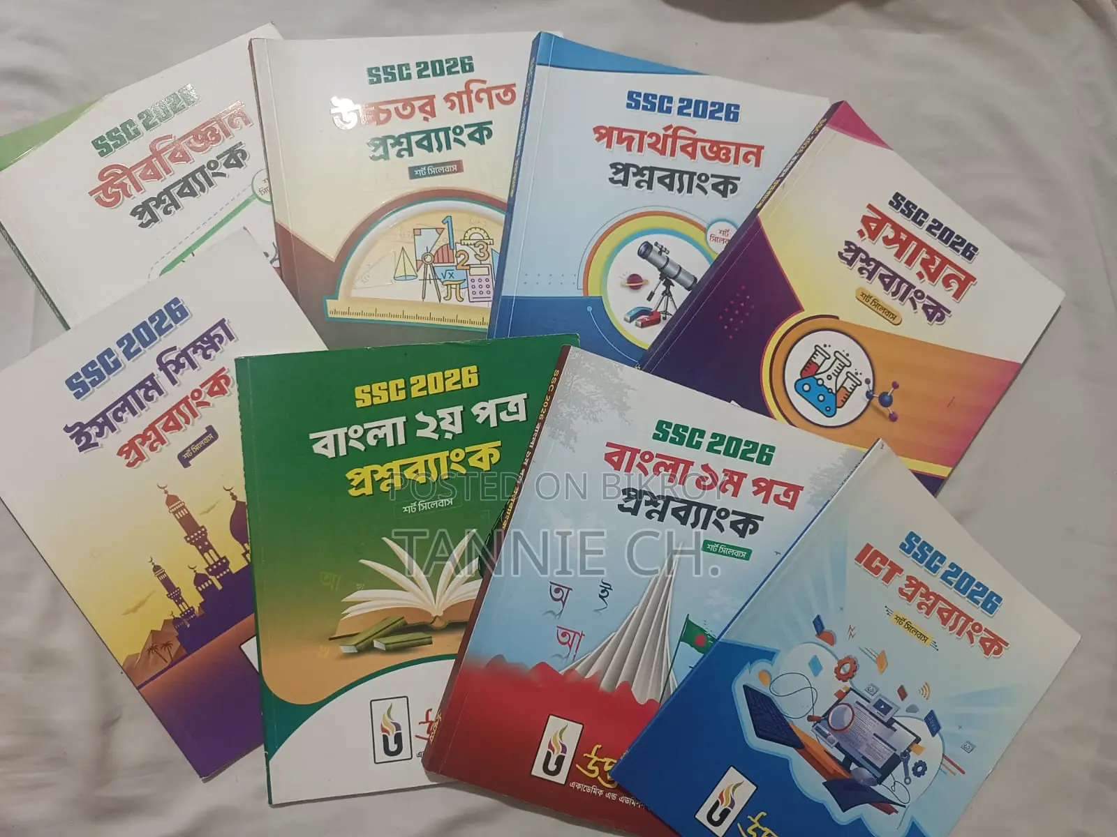 SSC 26 Udvash Question Bank (Short Syllabus) + Solve Sheet
