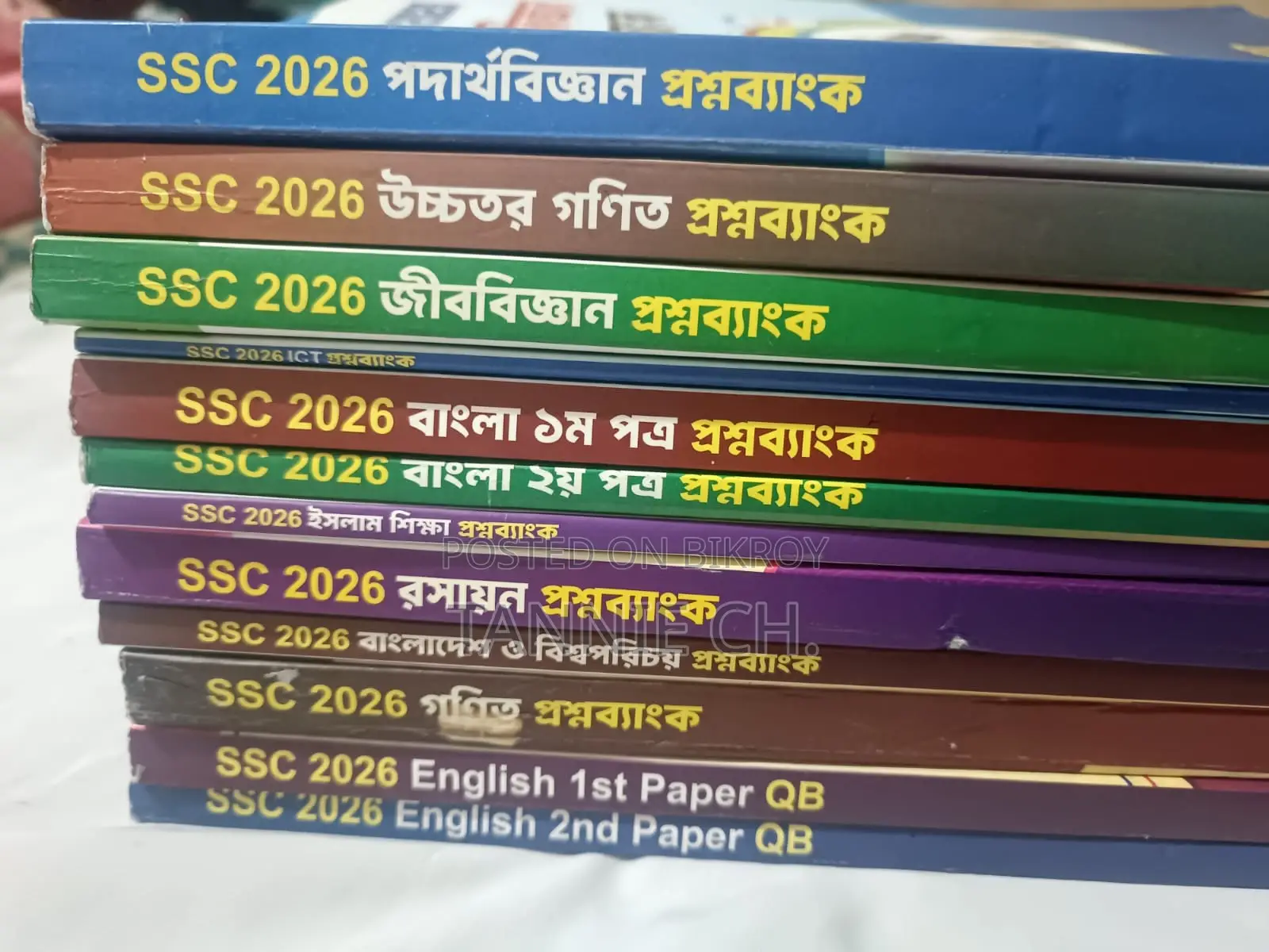 SSC 26 Udvash Question Bank (Short Syllabus) + Solve Sheet