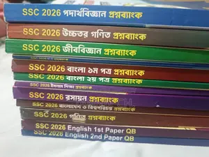 SSC 26 Udvash Question Bank (Short Syllabus) + Solve Sheet