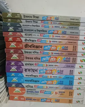 SSC 26 Short Syllabus Test Paper