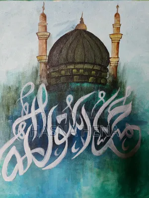Canvas Painting
