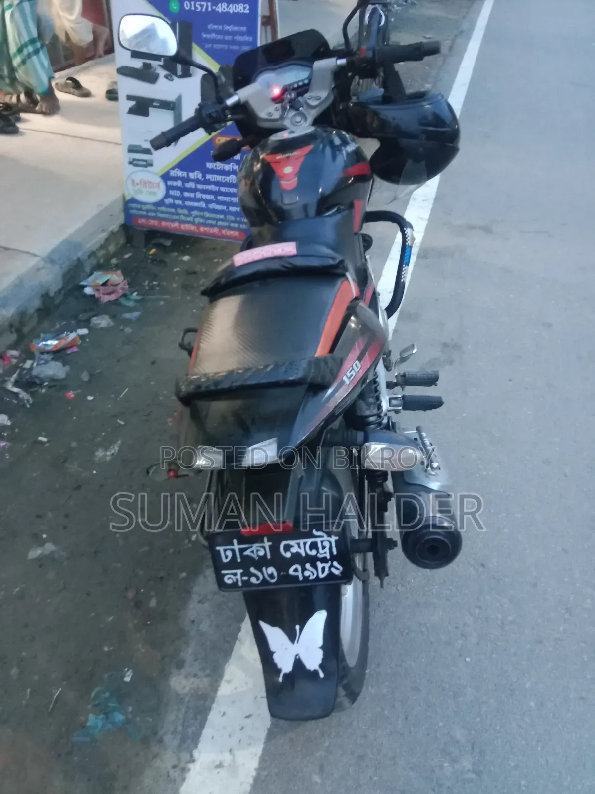 Bajaj Pulsar 150 2008 Black