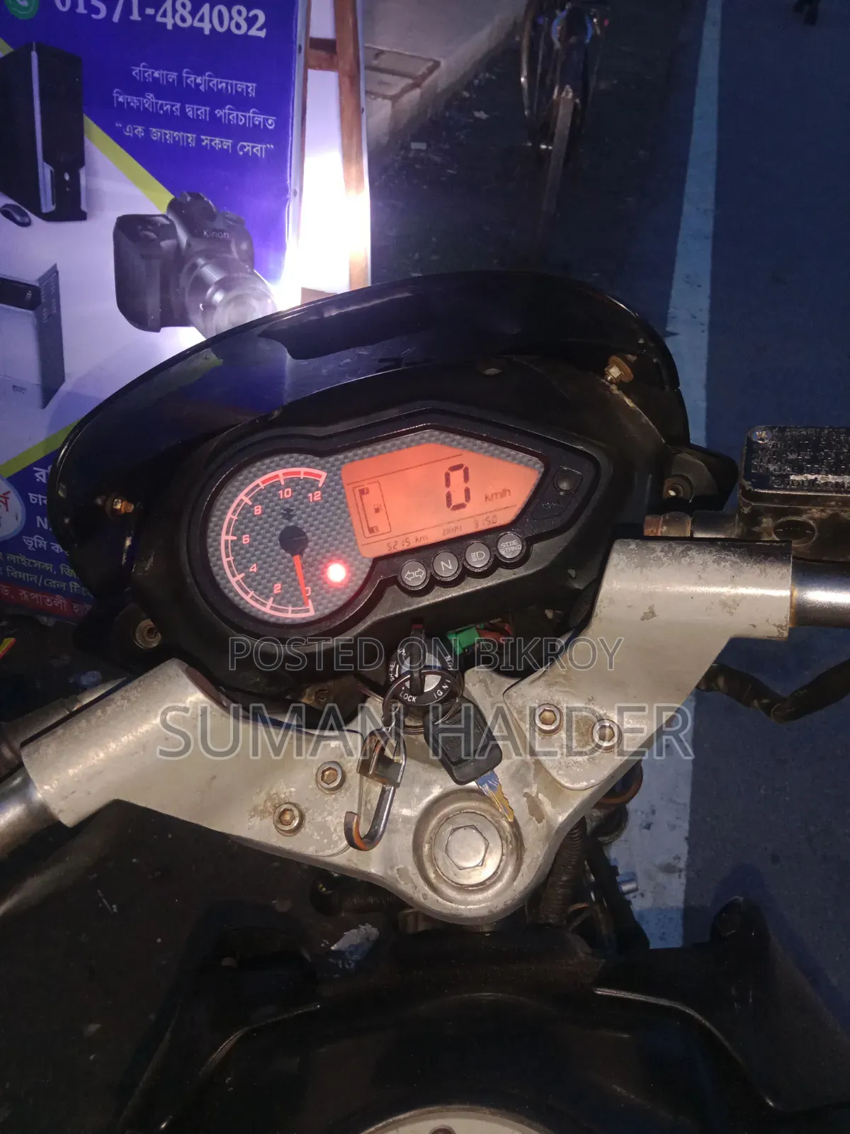 Bajaj Pulsar 150 2008 Black