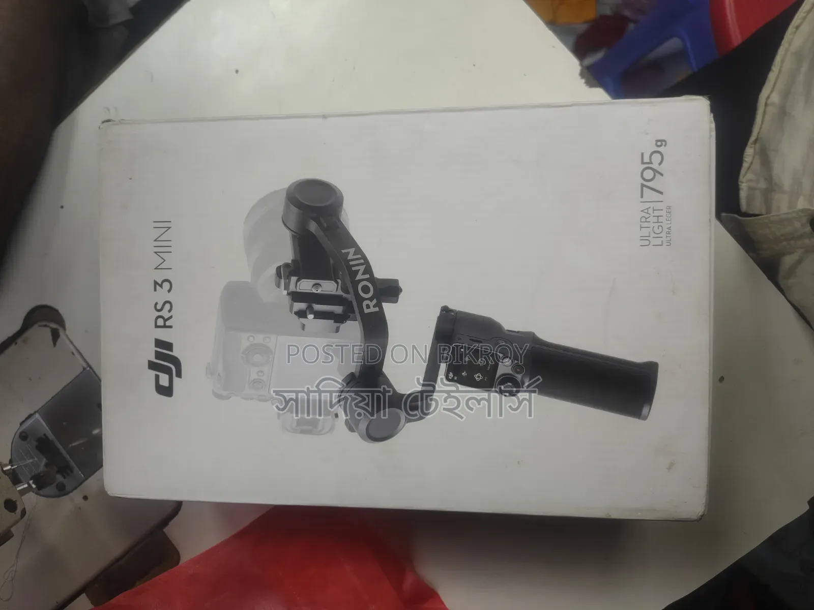 Gimbal With Lens