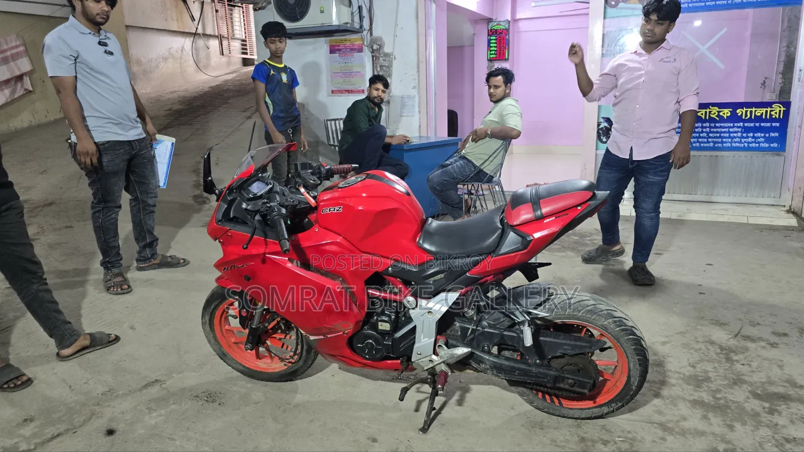 CAD 2017 Red