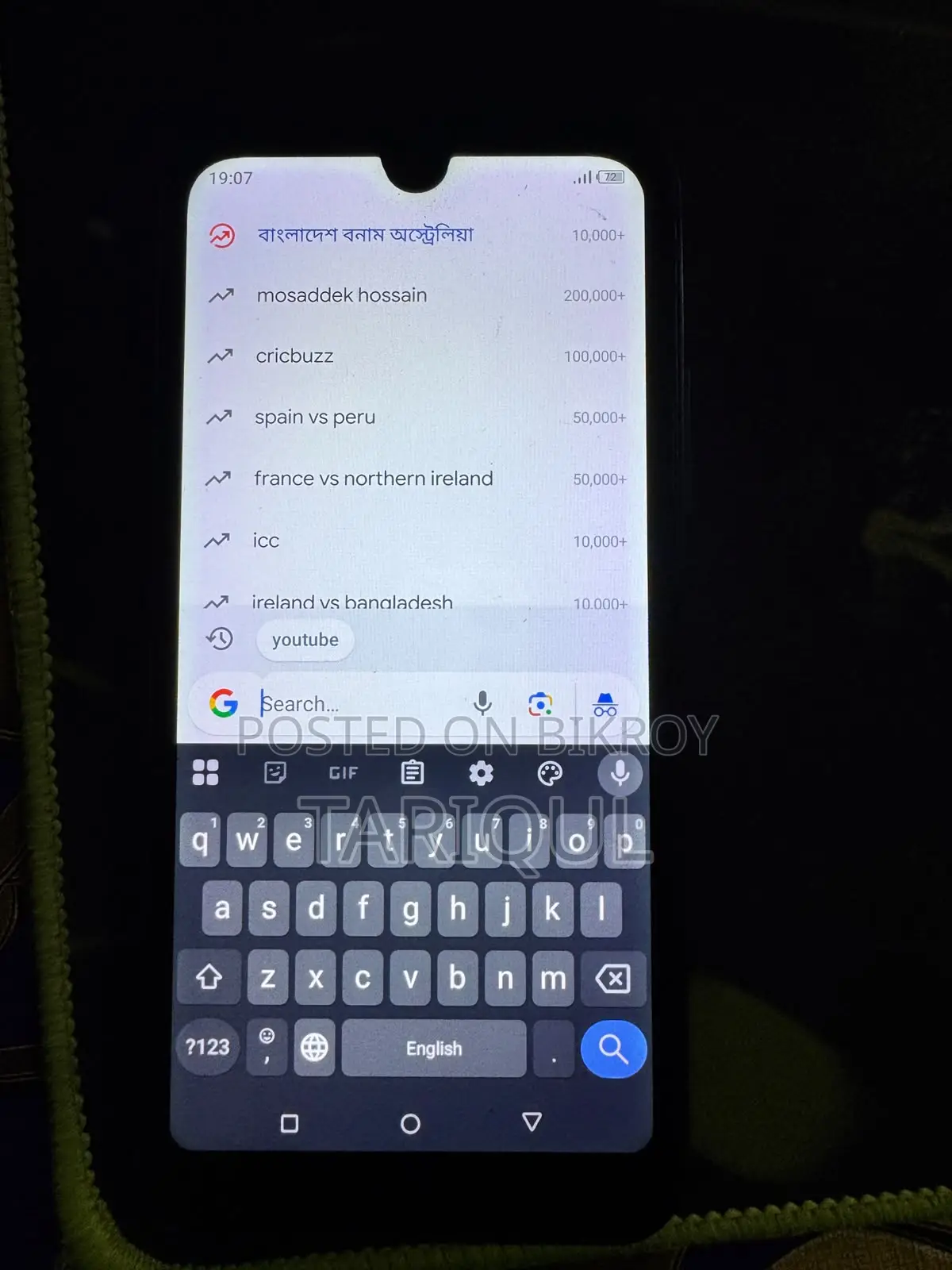 Itel A26 32 GB Blue