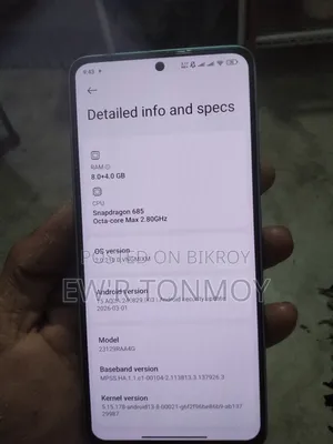 শাওমি ১৩ প্রো ২৫৬ জিবি ব্লু