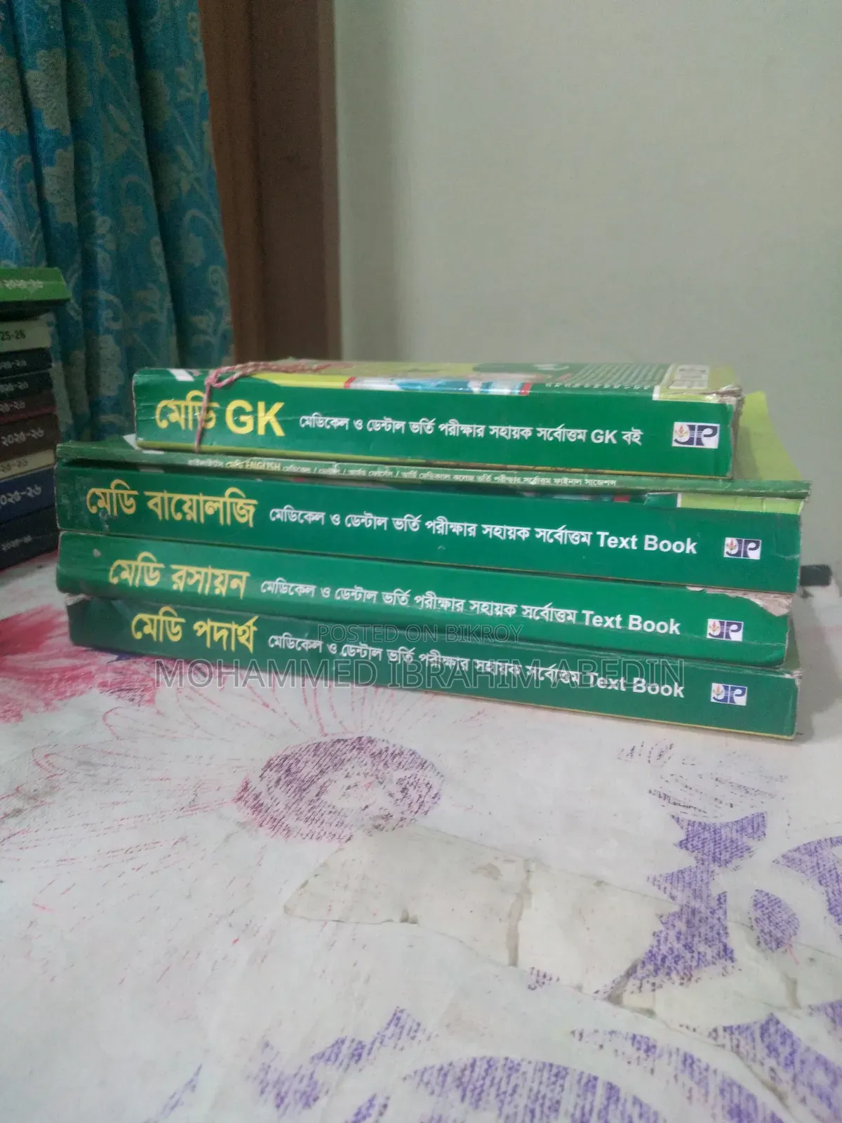 Joykali Medical Books