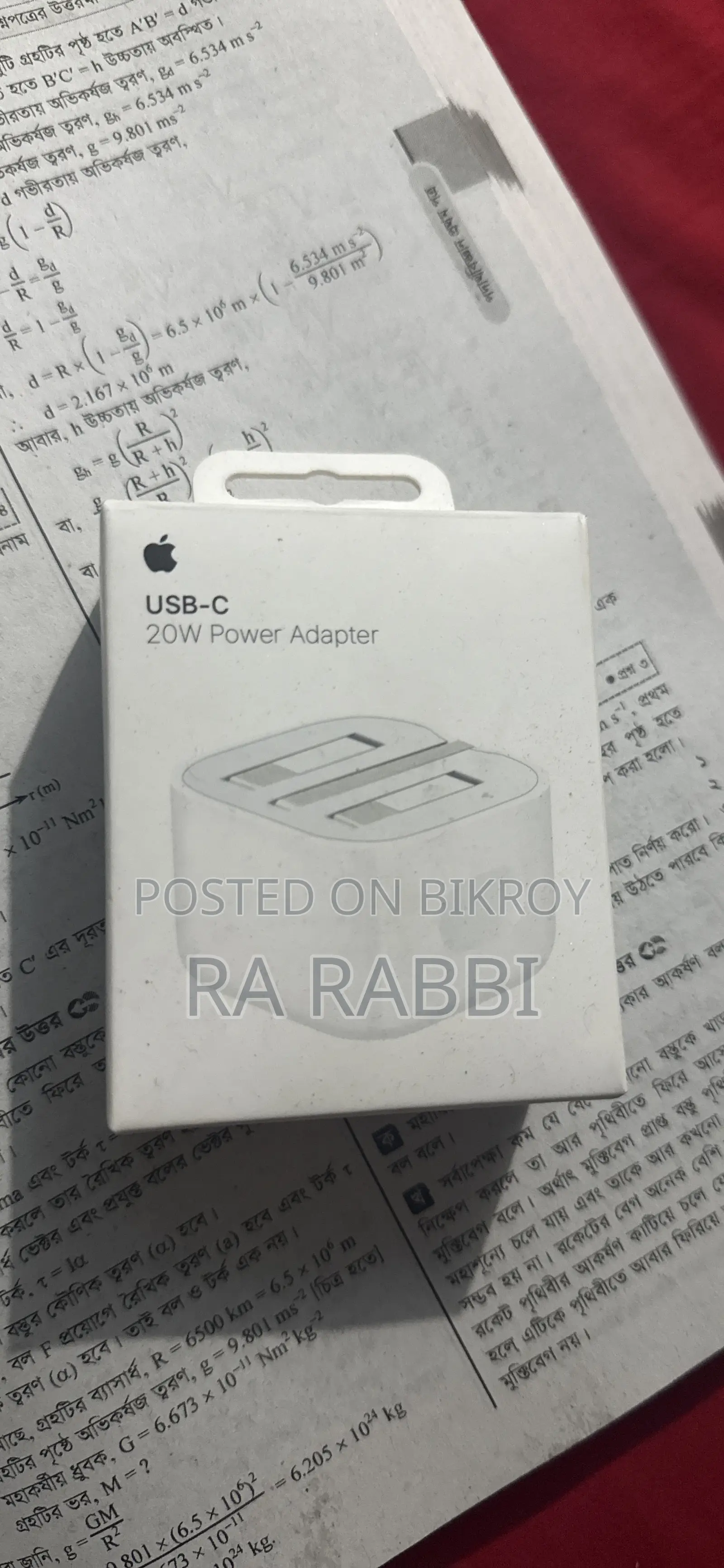 Apple 20w Adapter