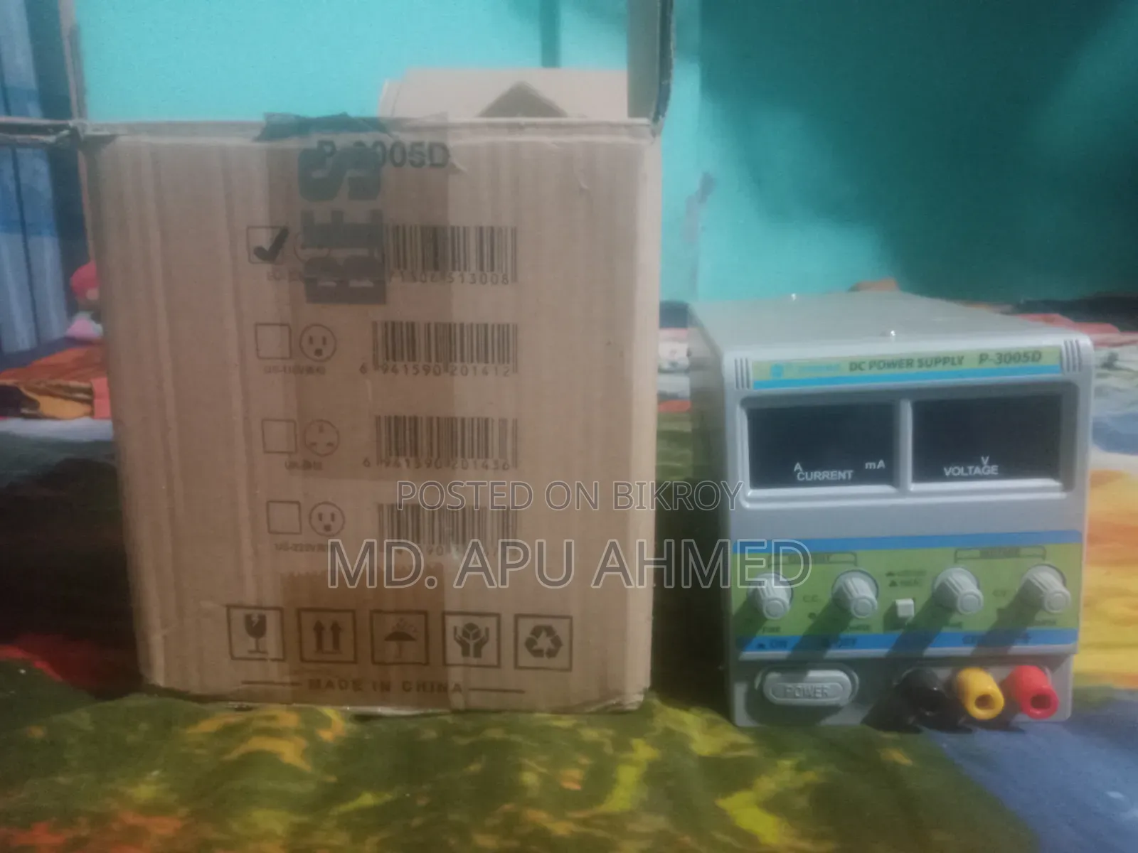 বিক্রি করা হবে। মোবাইল সার্ভিস সামগ্রী