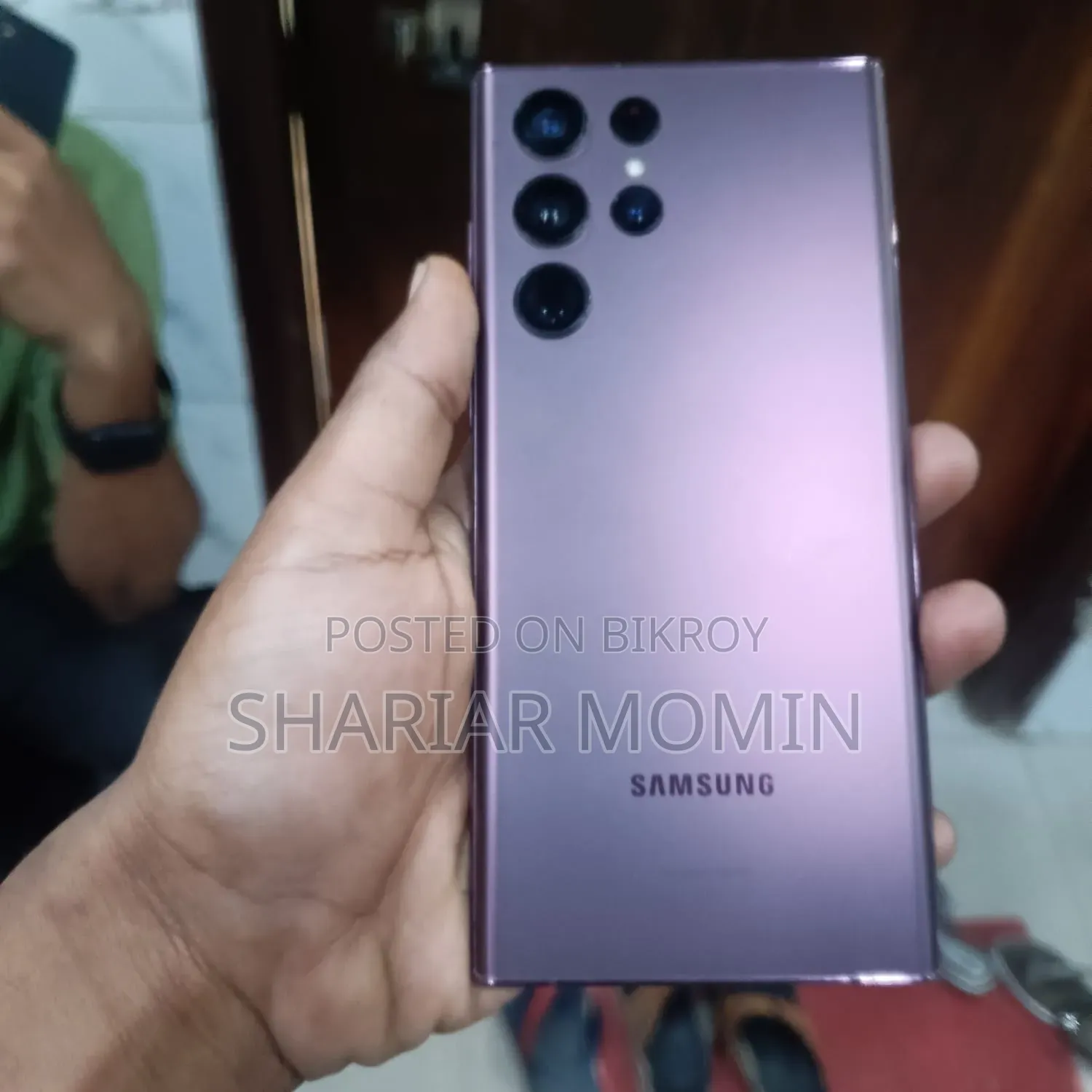 স্যামসাং গ্যালাক্সি S22 আল্ট্রা ২৫৬ জিবি