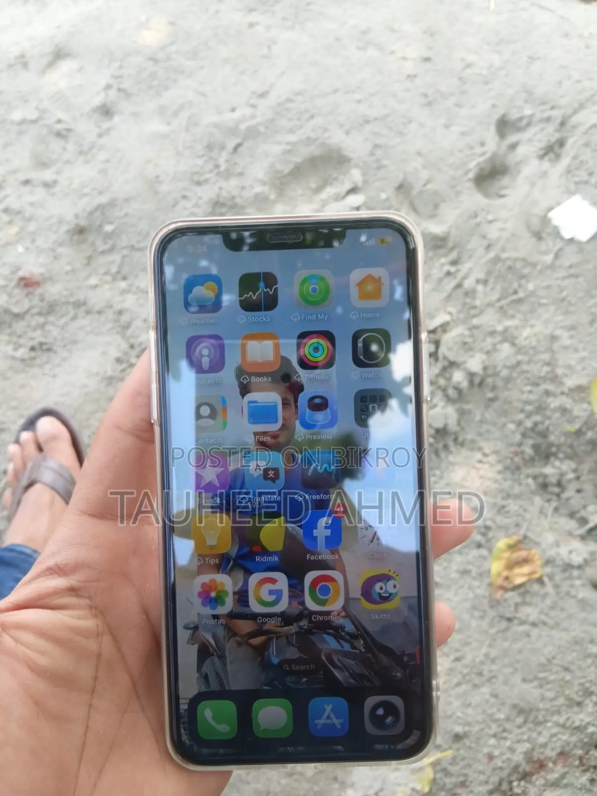 অ্যাপল আইফোন ১১ প্রো ম্যাক্স ২৫৬ জিবি পার্পল