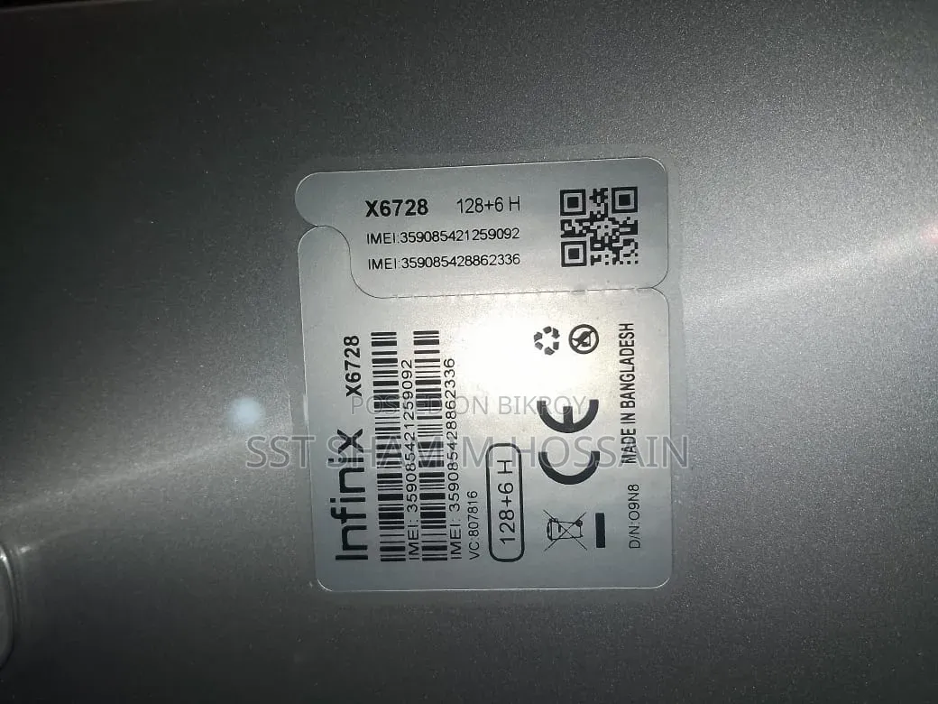 Infinix Hot 60i ১২৮ জিবি হোয়াইট