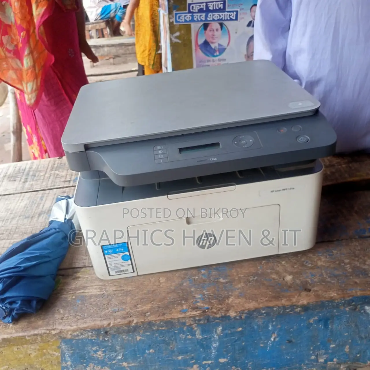 মাল্টিফাংশন এইচপি লেজার এমএফপি ১৩৫ডব্লিউ প্রিন্টার