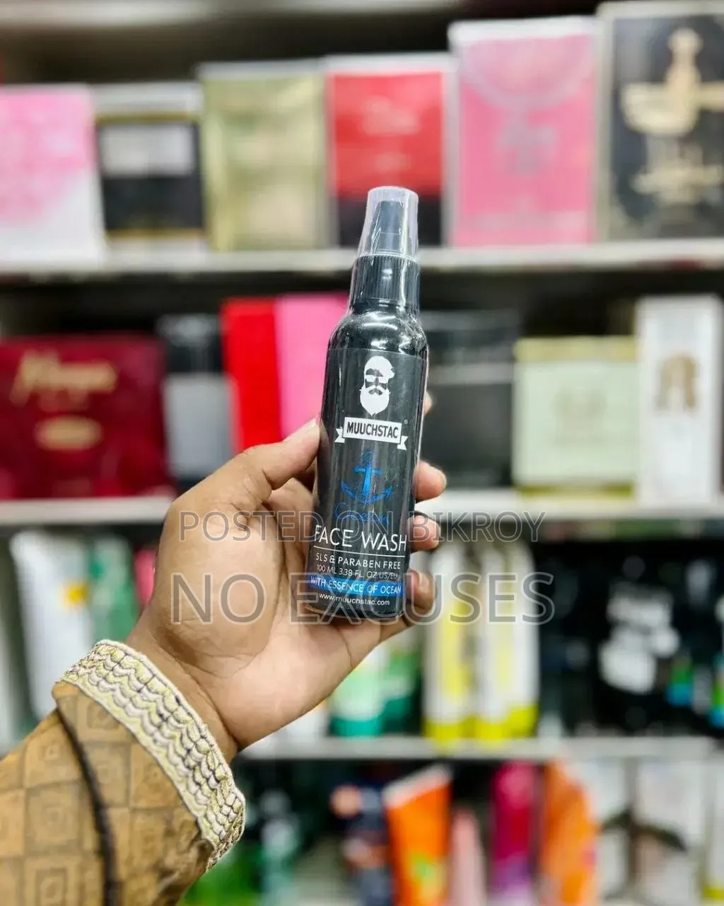Muuchstac Ocean Face Wash।