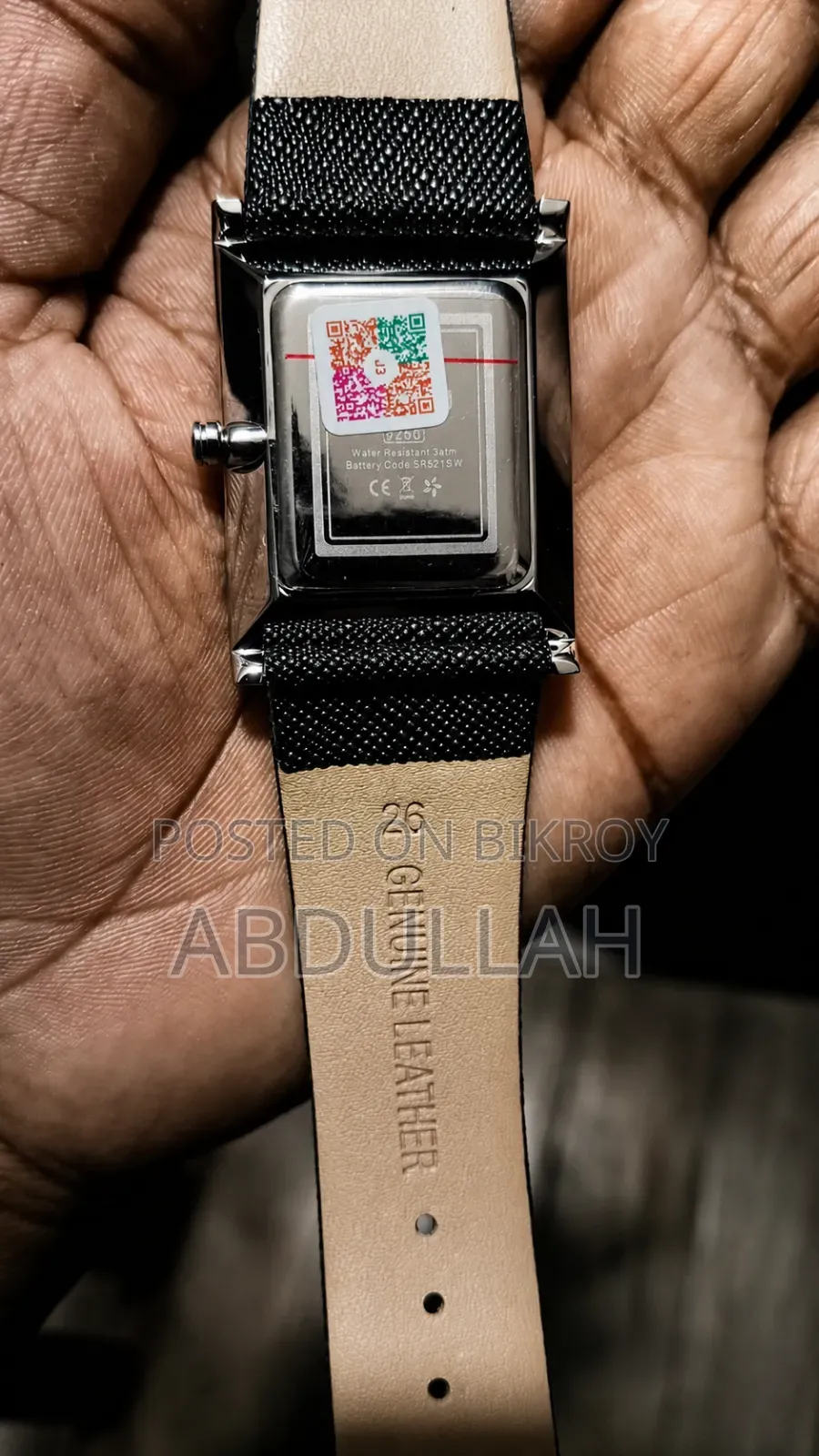 স্কমি ট্যাংক ওয়াচ