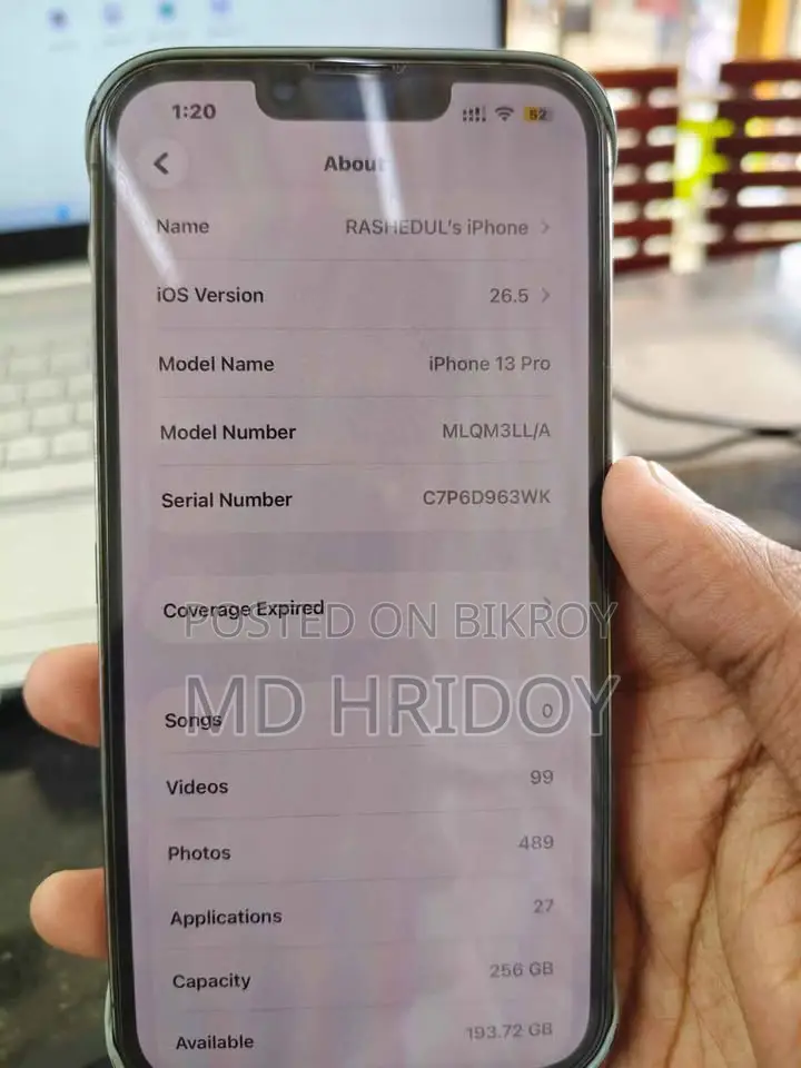অ্যাপল আইফোন ১৩ প্রো ২৫৬ জিবি সিলভার