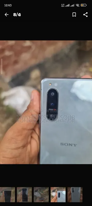 Sony Xperia 5 128 GB রোজ গোল্ড