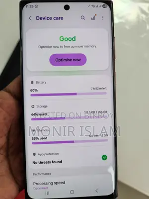 স্যামসাং গ্যালাক্সি এস২২ আল্ট্রা ২৫৬ জিবি