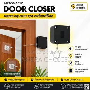 স্বয়ংক্রিয় অ্যান্টি-পাঞ্চিং ডোর ক্লোজার, স্বয়ংক্রিয় ডোর ক্লোজার,