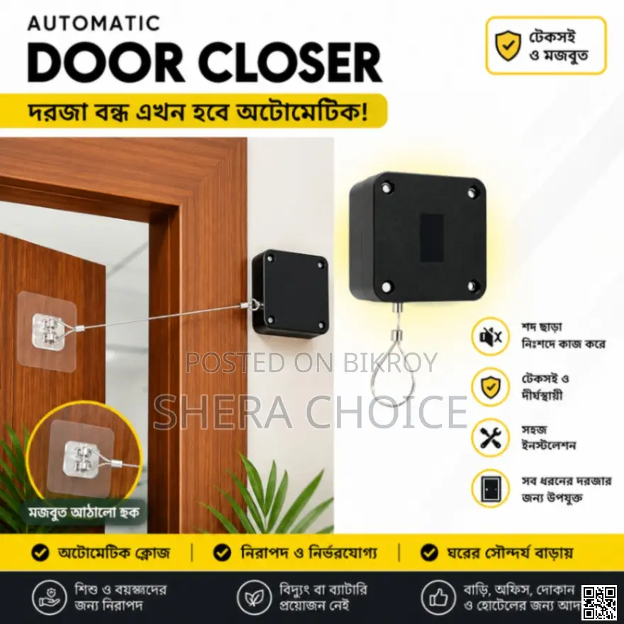 Automatic Anti-Punching Door Closer, Automatic Door Closer,