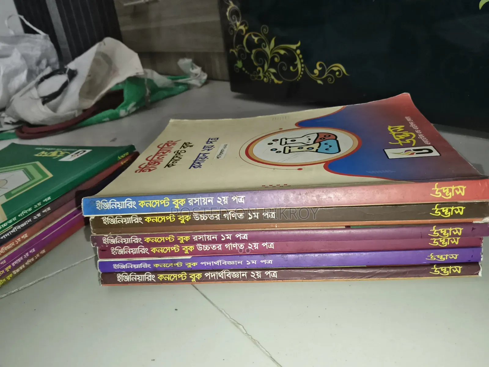 Udvash Engineering Concept Book Plus Question Bank Plus Practice Book