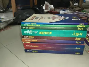 Udvash Engineering Concept Book Plus Question Bank Plus Practice Book