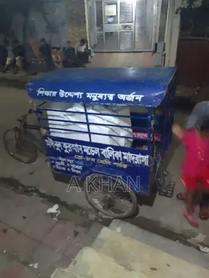 মোটরসাইকেল ২০২১