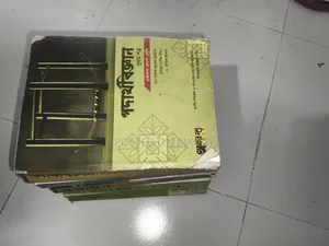 Physics and Chemistry books for sale