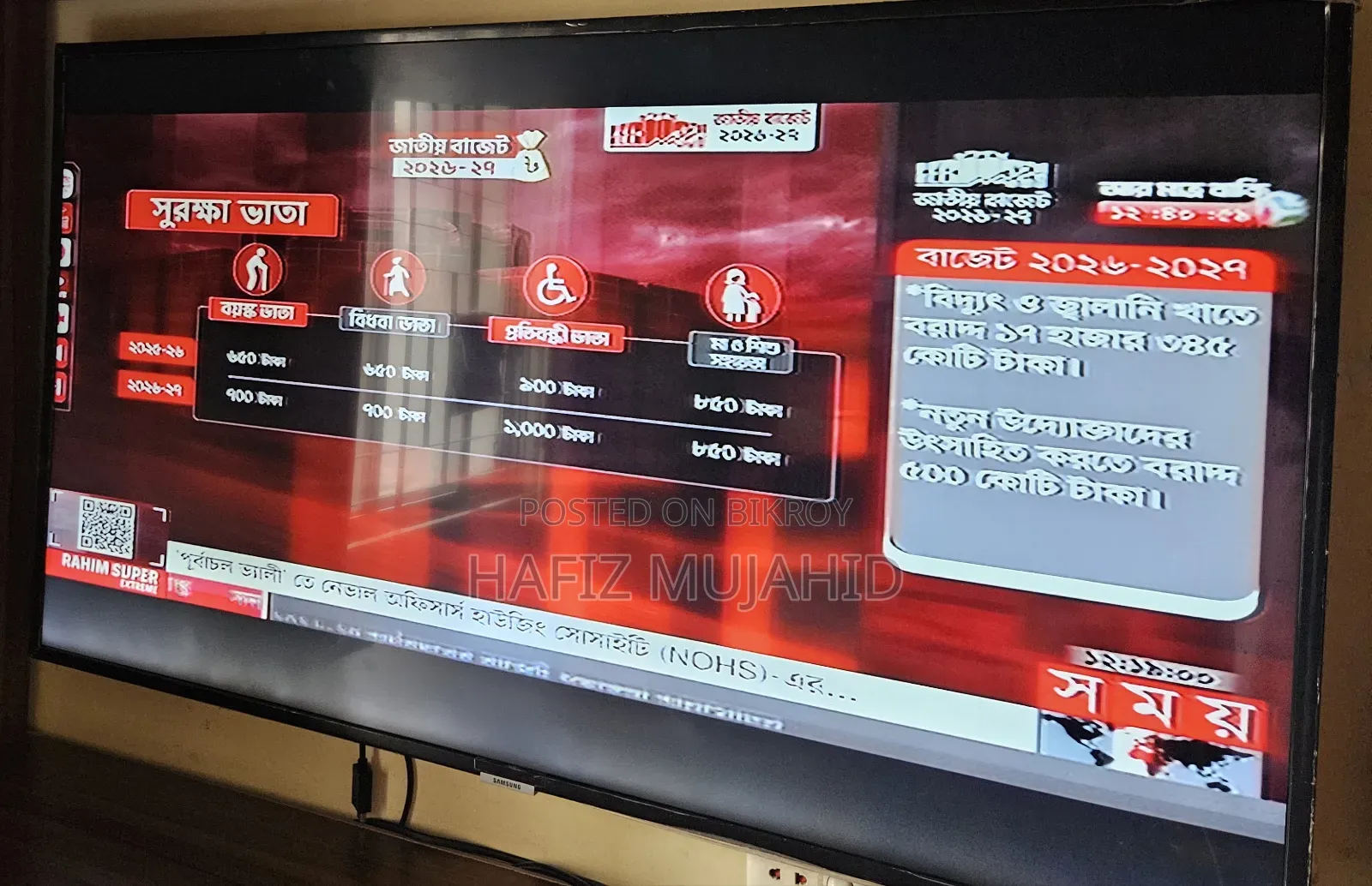 Samsung Tv