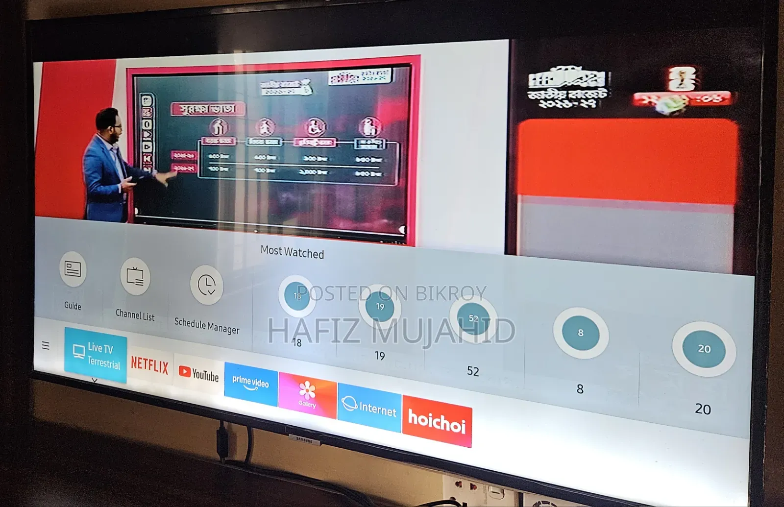 Samsung Tv