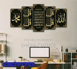 3d Wall Canvas 18*36 Inch 5pcs In 1 Set