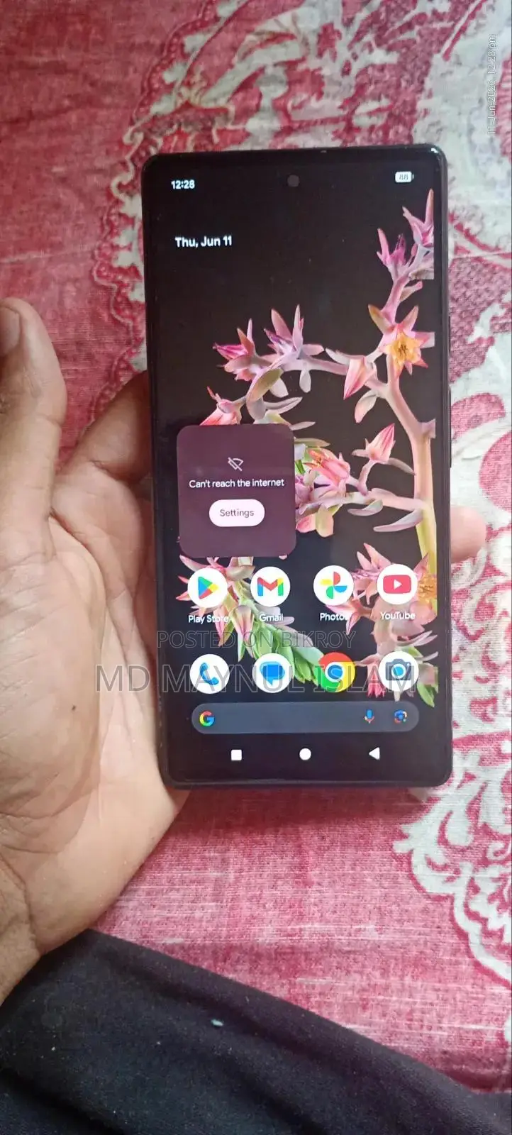 গুগল পিক্সেল ৬ ১২৮ জিবি গ্রে