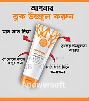 Orange Exfoliating Whitening Gel