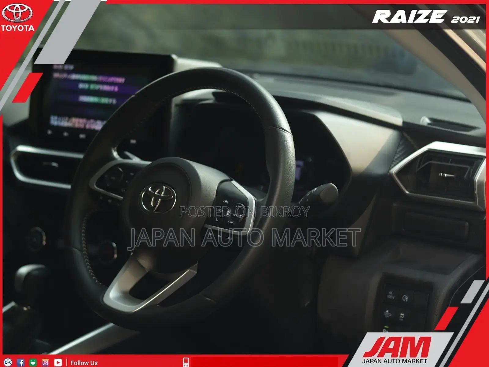 Toyota Raize 2021 Gray