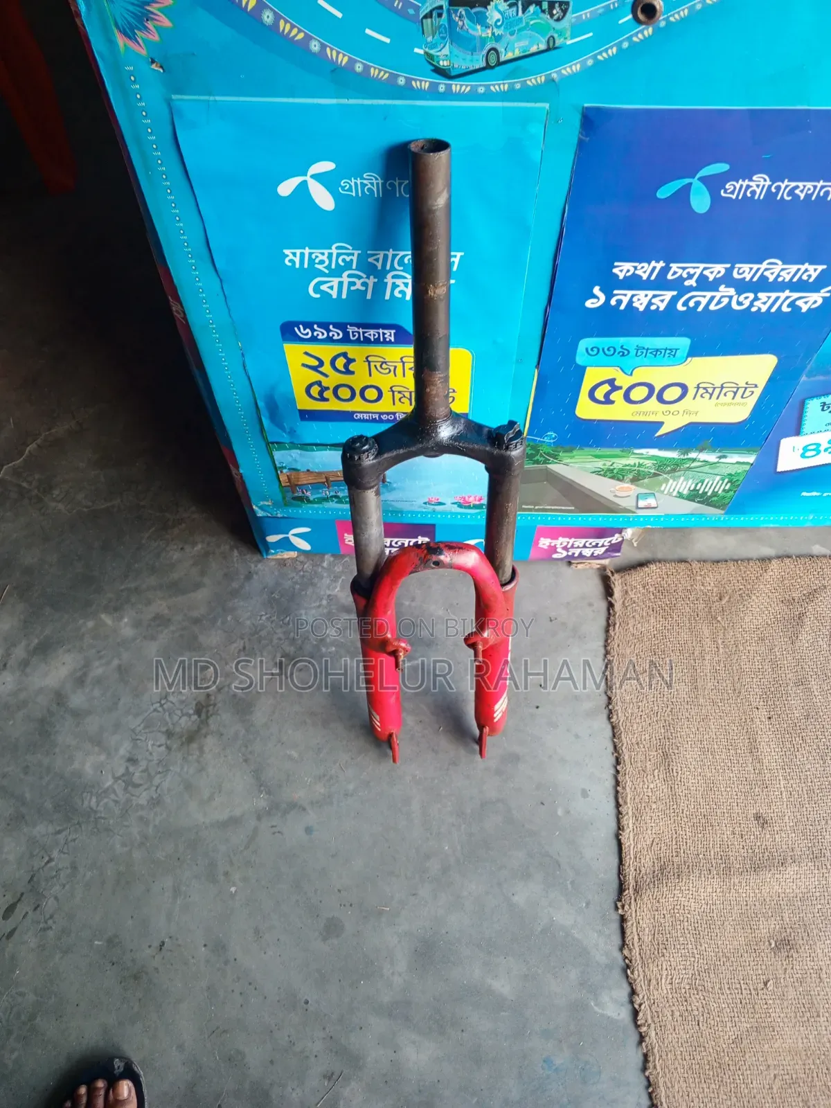 বাইসাইকেল ফ্রন্ট ফর্ক সাসপেনশন
