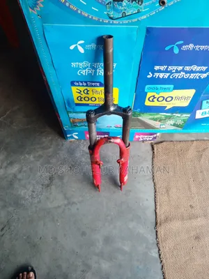 বাইসাইকেল ফ্রন্ট ফর্ক সাসপেনশন