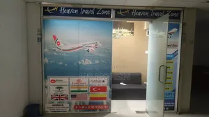 জরুরী ভিত্তিতে দোকান বিক্রি হবে