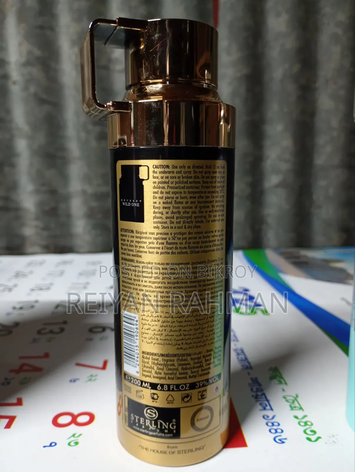 Armaf Odyssey Wild One Gold Edition