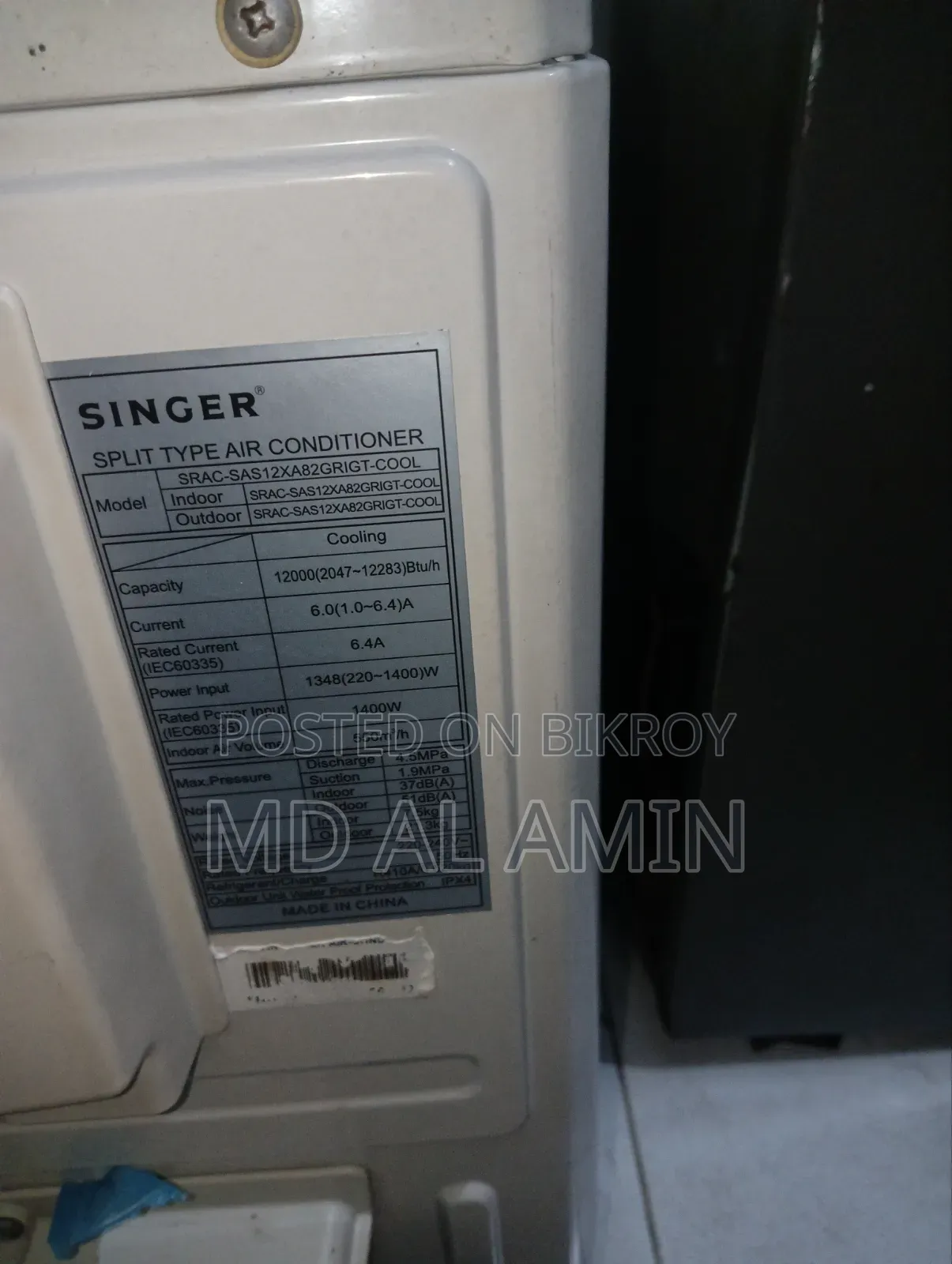 সিঙ্গার ১ টন গ্রিন ইনভার্টার এসি