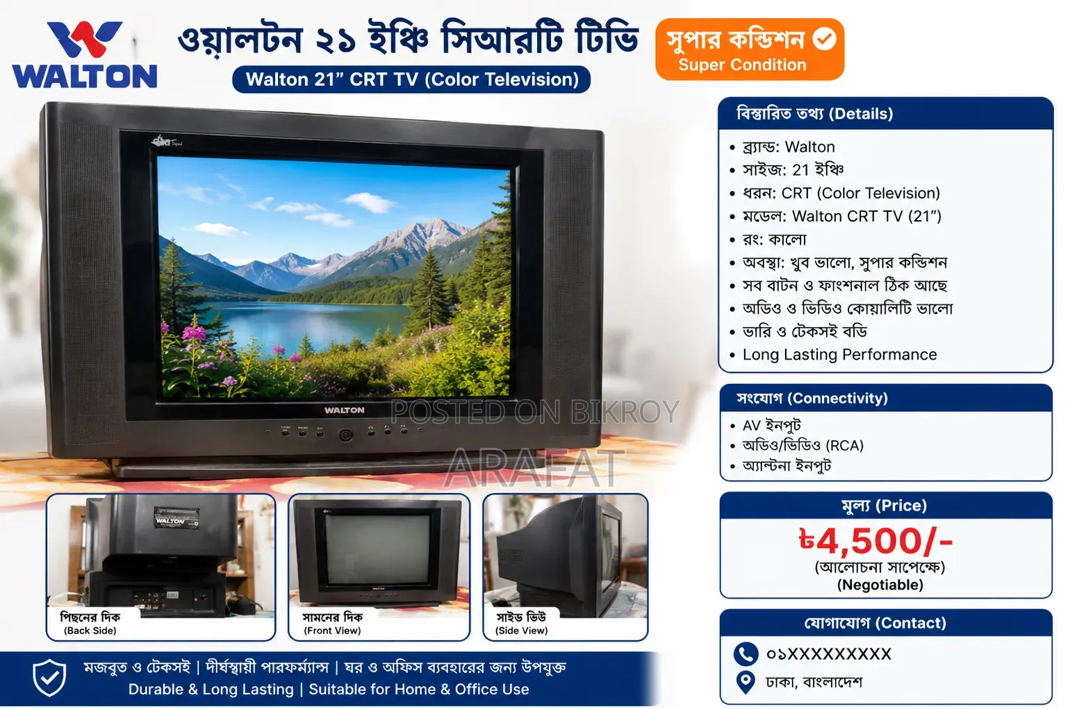 21-inch CRT TV Walton 21 CRT TV (Color Television) Super