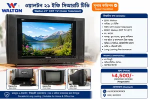 21-inch CRT TV Walton 21 CRT TV (Color Television) Super