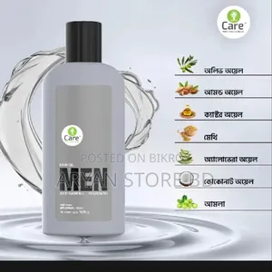 1+1 Offer Men's Hair Oil + Free Shampoo | Stop Hair Fall