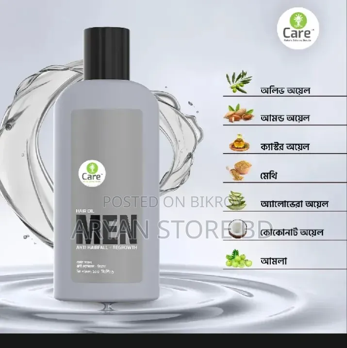 1+1 Offer Men's Hair Oil + Free Shampoo | Stop Hair Fall